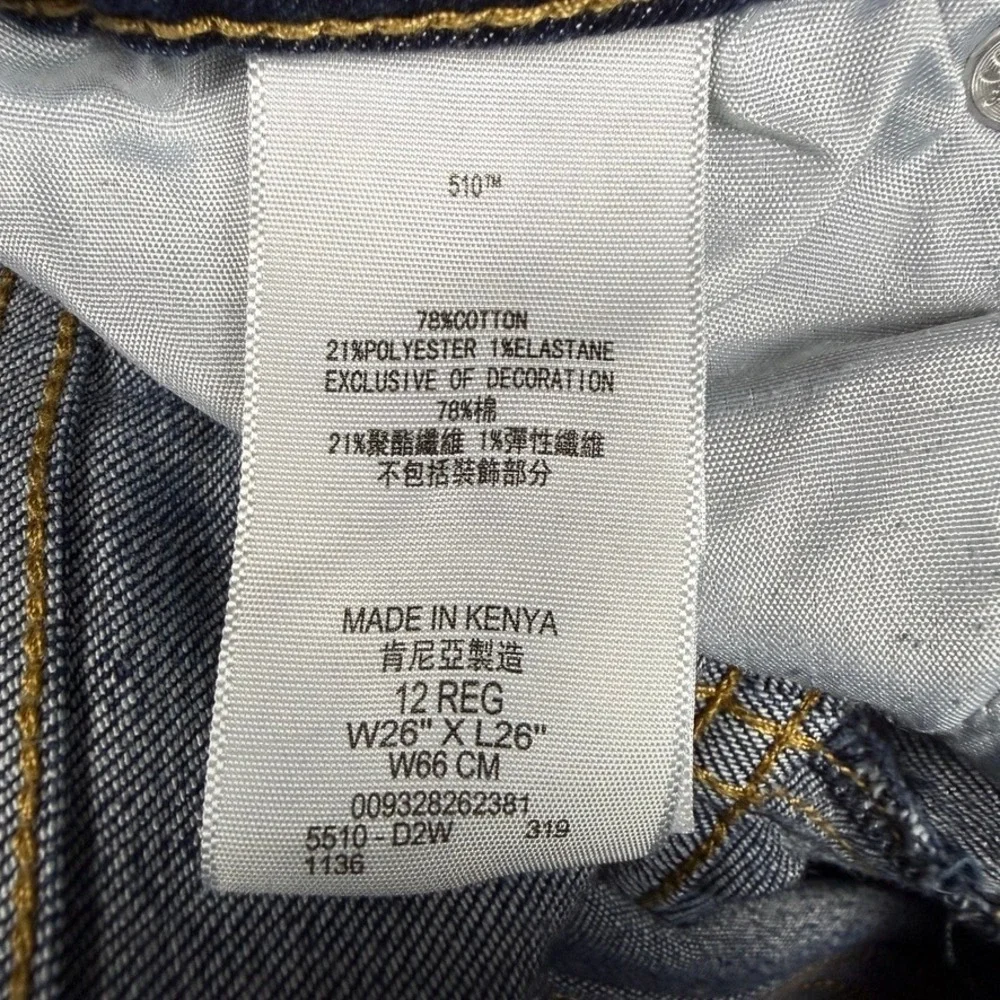 Levis 510 Skinny Jeans Boys Size 12 Reg W26 x L26 Dark Wash Blue Denim